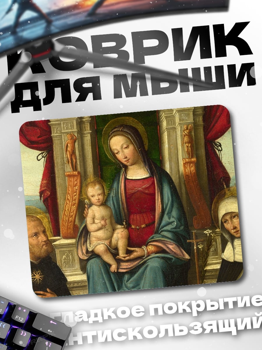 Коврик Мадонна с младенцем