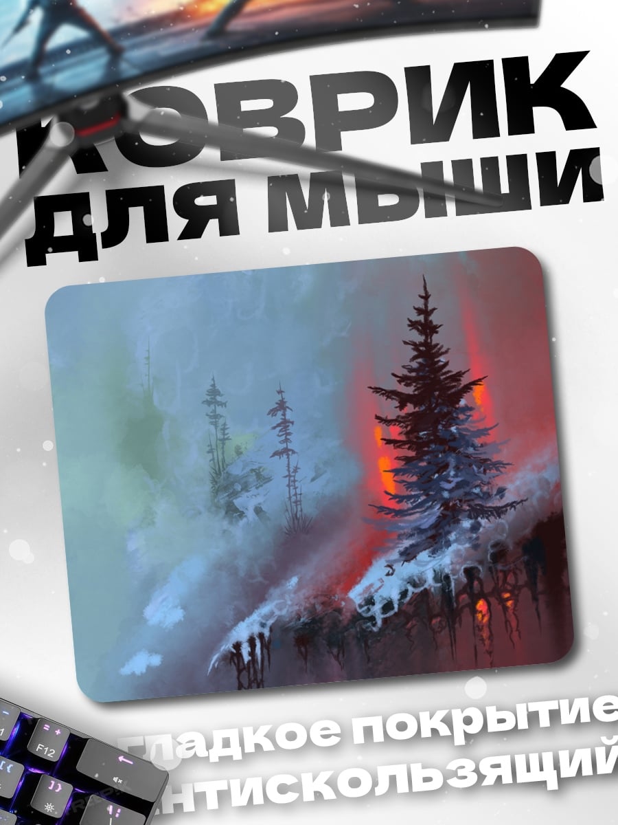 Коврик Горящая ель