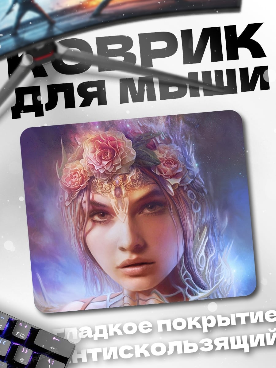 Коврик Цветочная королева