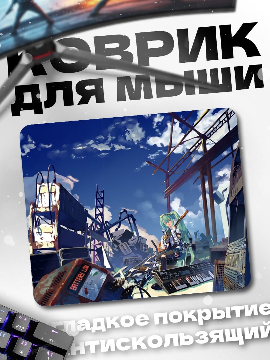 Коврик Девушка в киберпанк городе