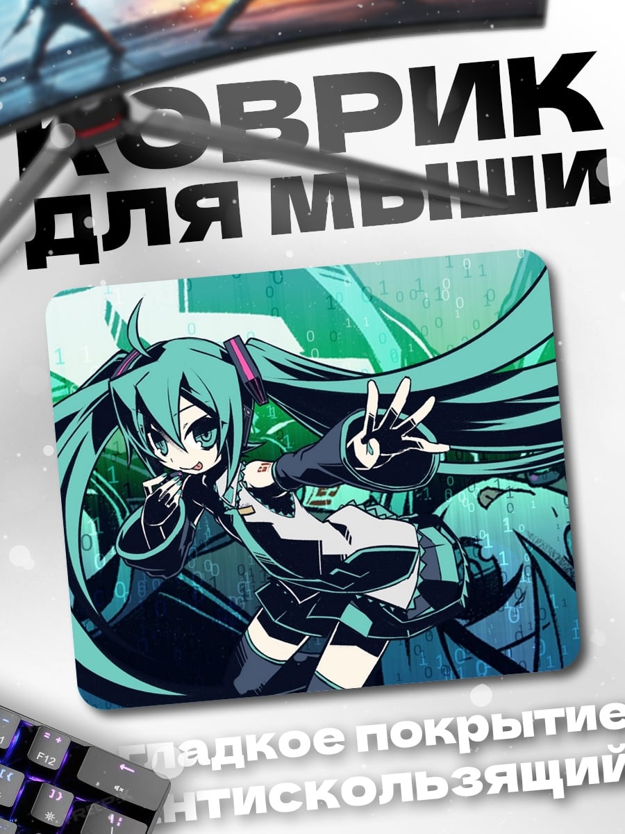 Коврик Мику Хацунэ