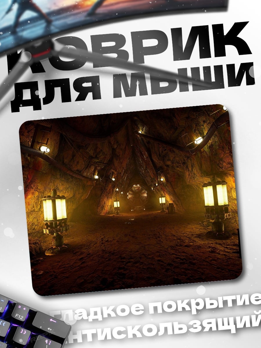 Коврик Пещера с фонарями