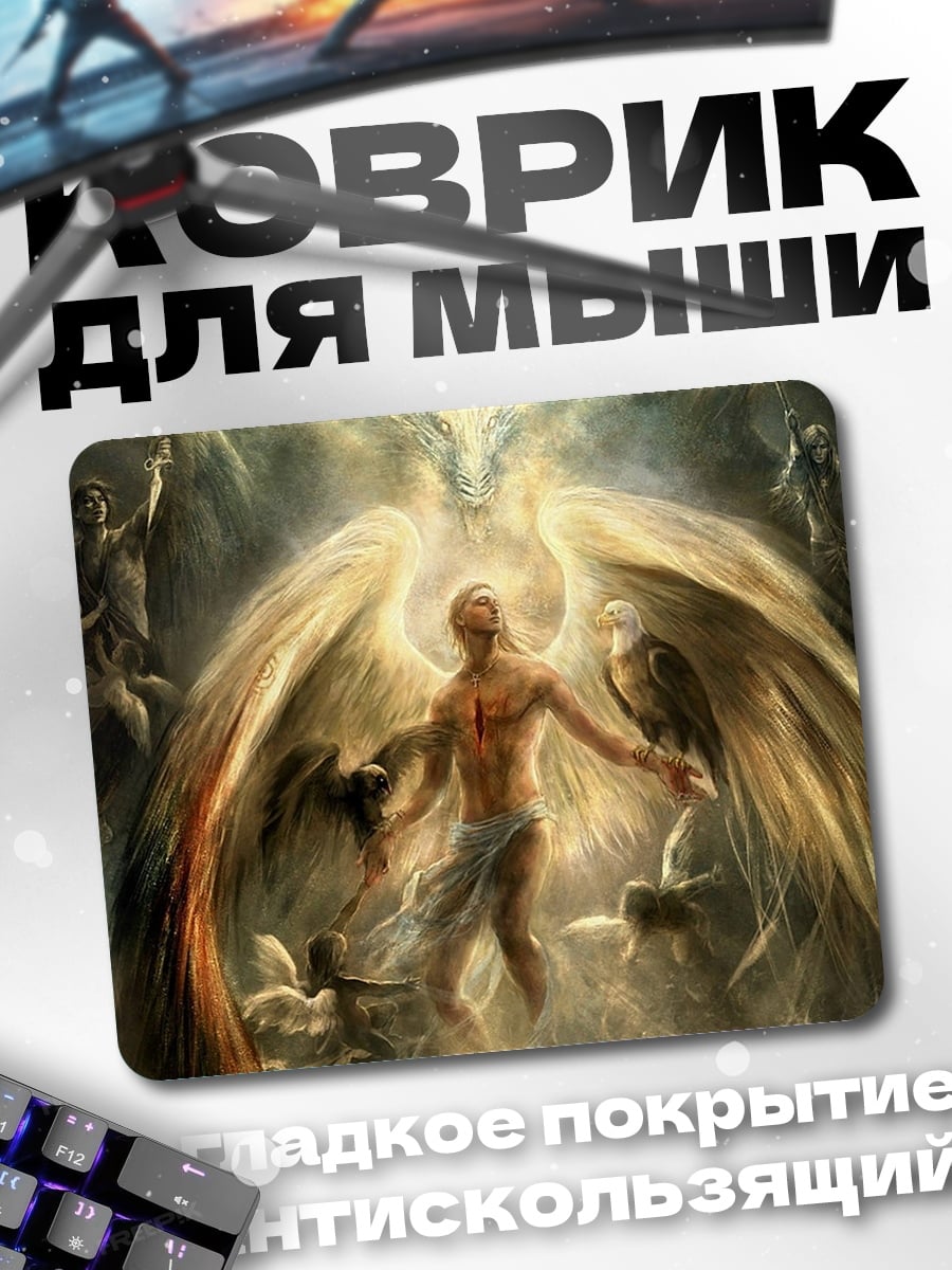 Коврик ангел с крыльями