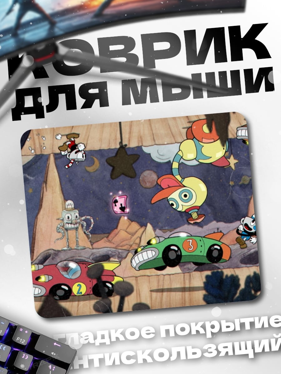 Коврик Гонки в стиле ретро