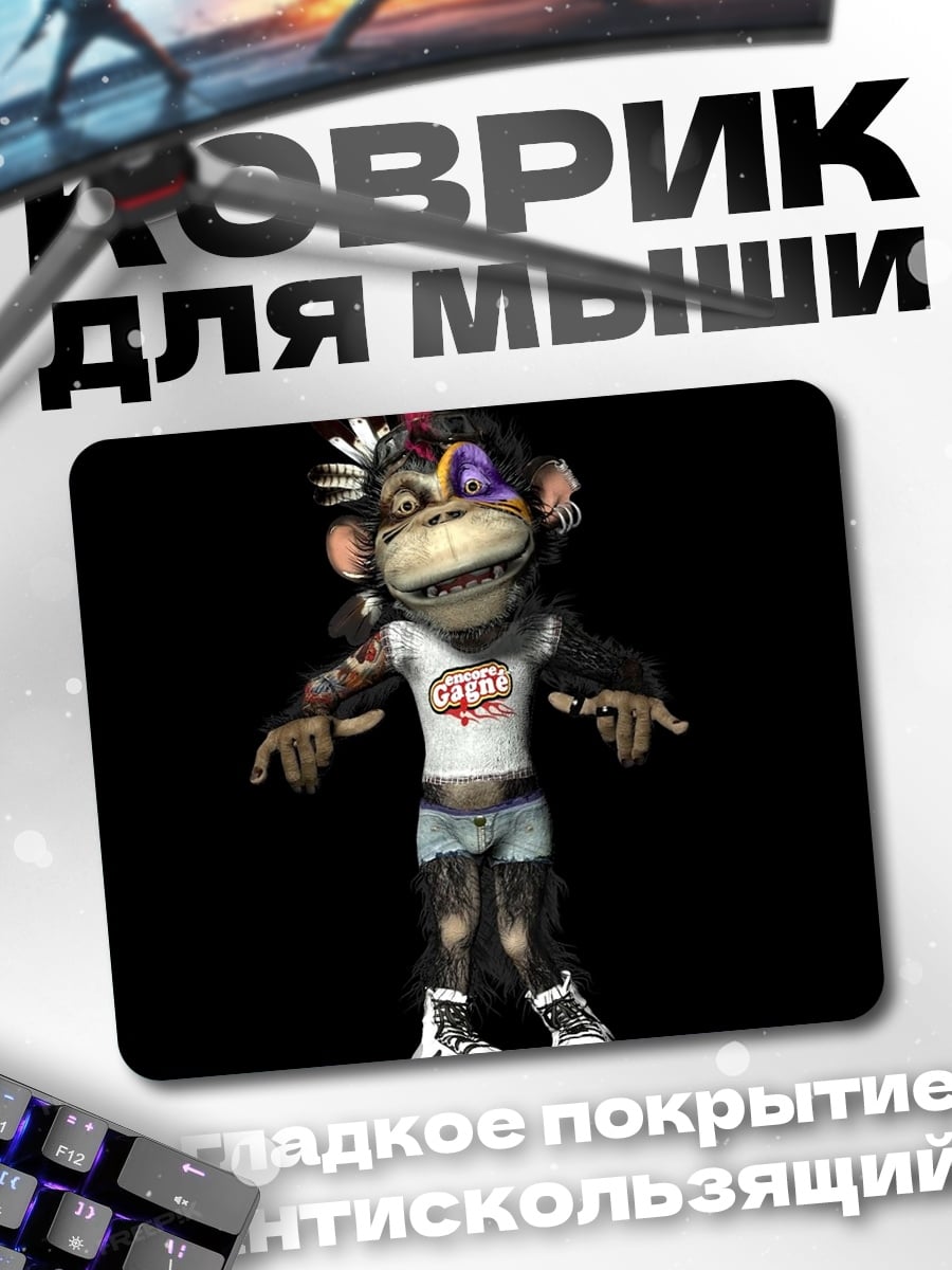 Коврик Обезьяна в одежде
