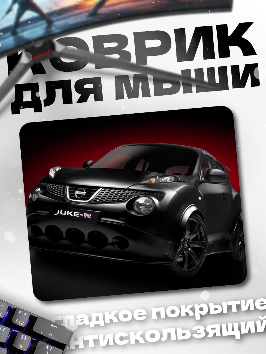 Коврик черный джип