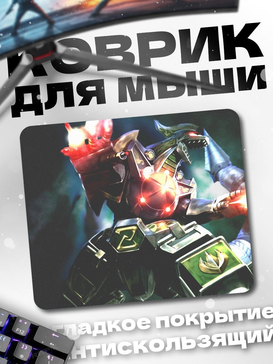 Коврик Зеленый рейнджер