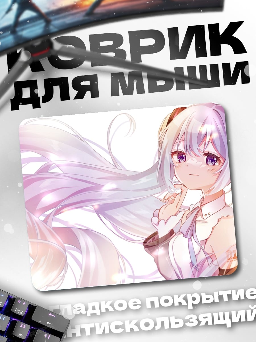 Коврик Нежная аниме девушка