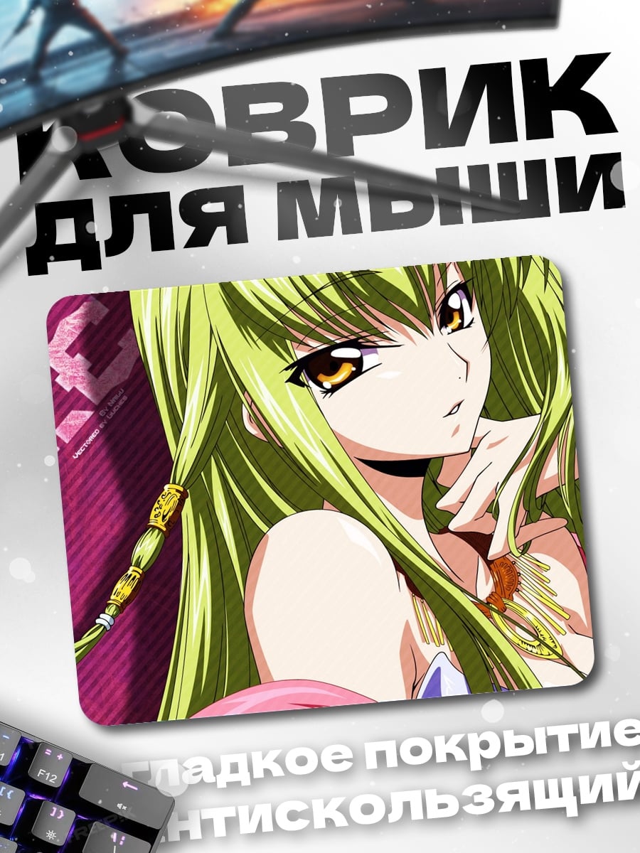 Коврик Аниме девушка