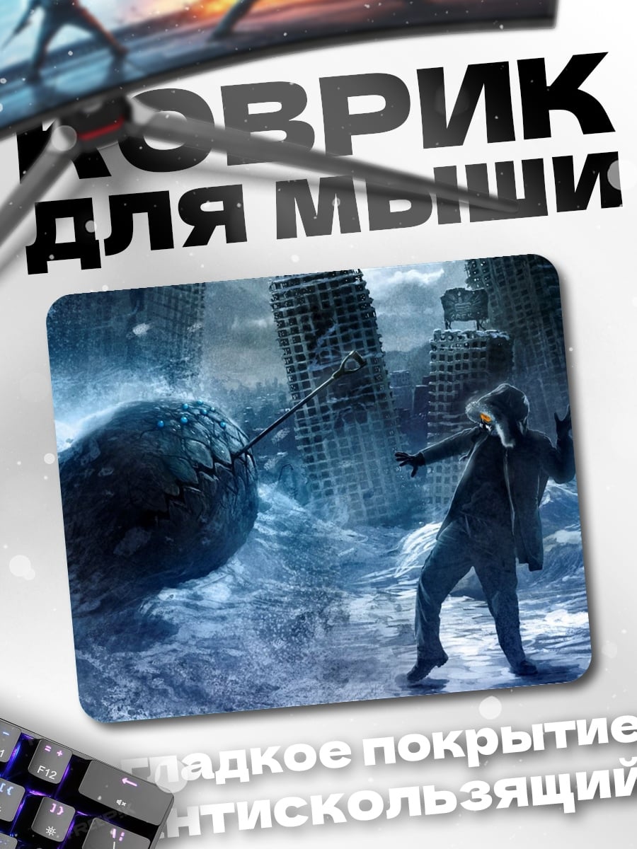 Коврик Атака нарвала