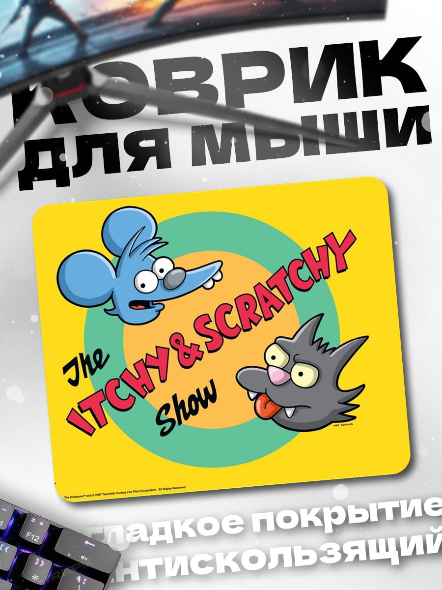 Коврик Мышь и кот