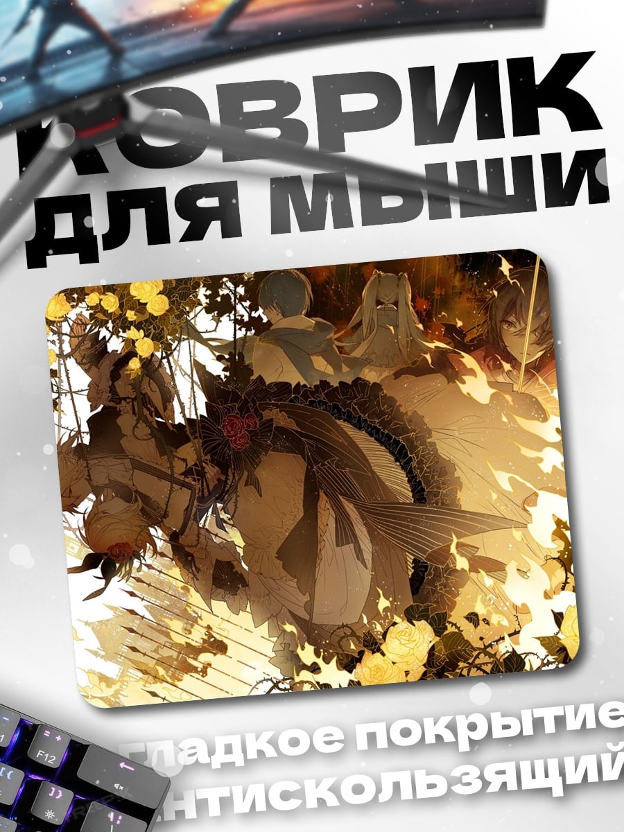 Коврик Аниме девушки в цветах