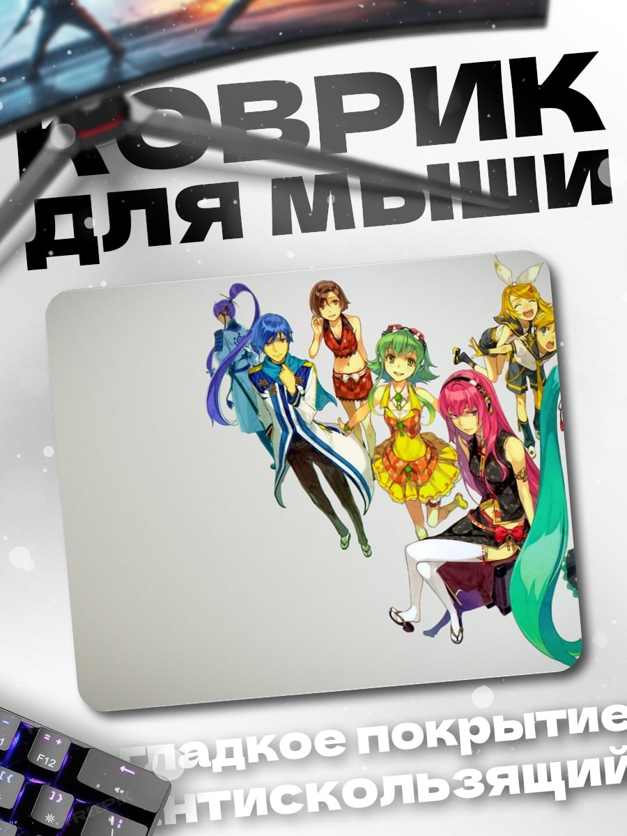 Коврик Группа аниме девушек