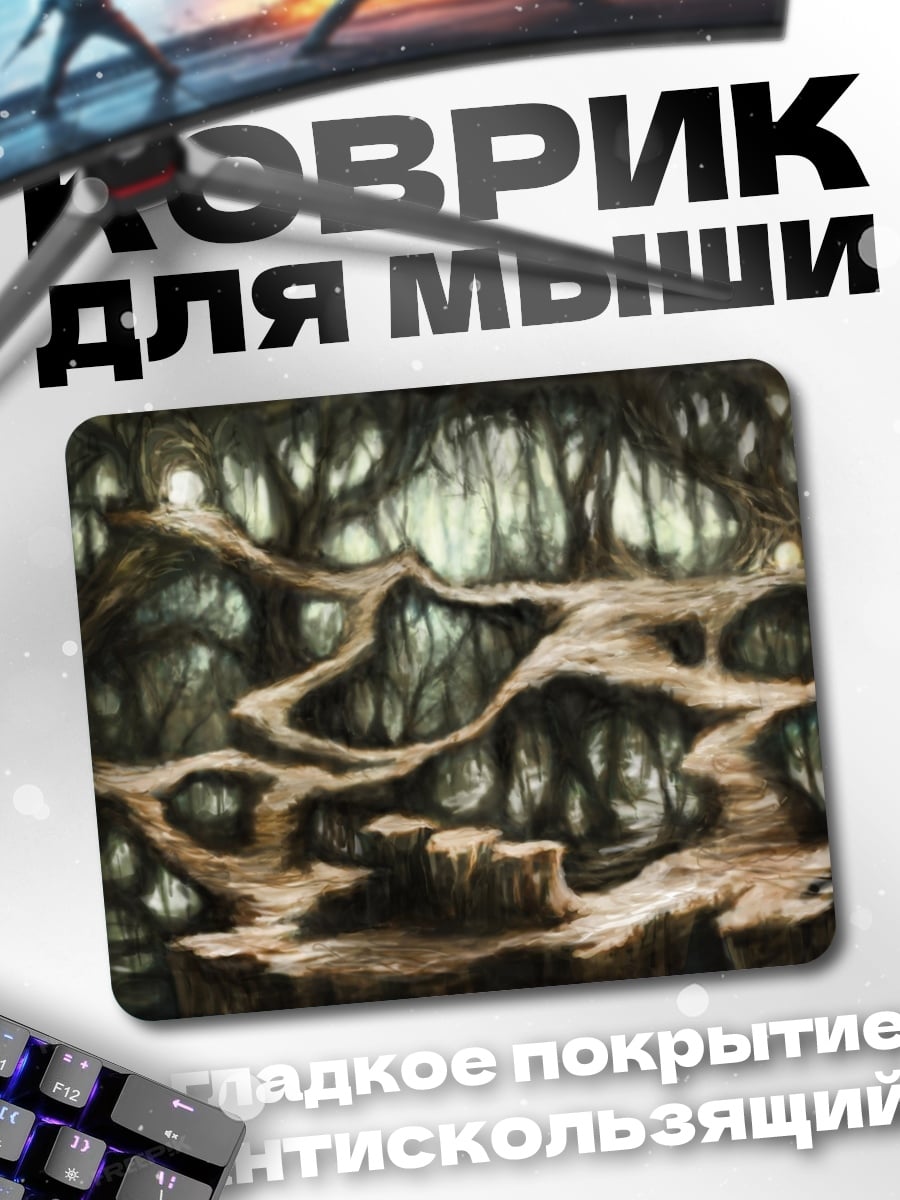 Коврик Заколдованный лес