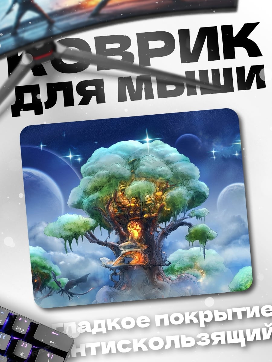 Коврик Дерево в облаках