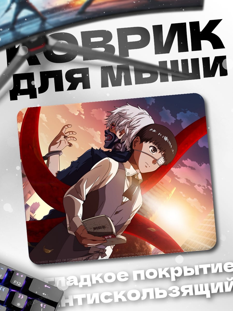 Коврик Крылья Токио