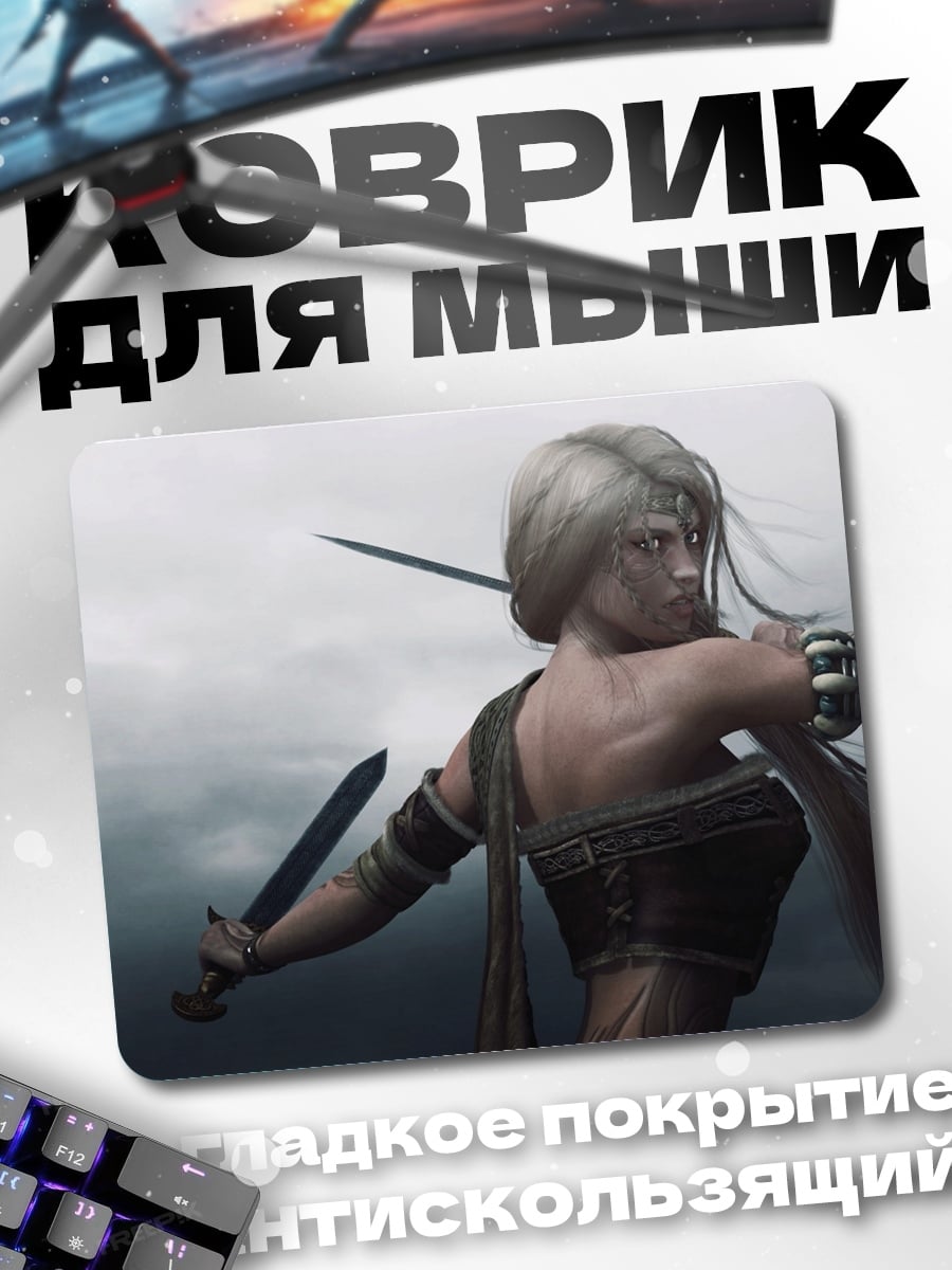 Коврик Воительница с мечами