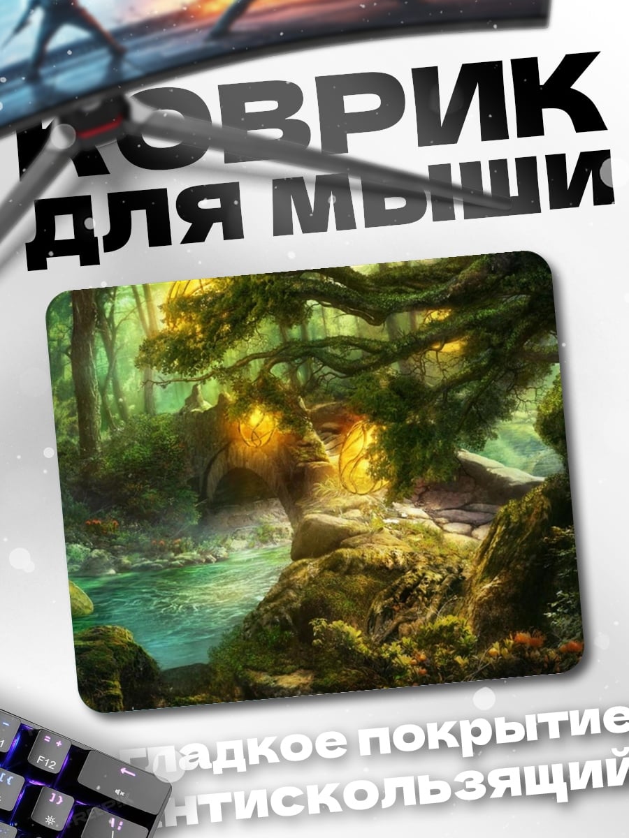 Коврик Лесной дух