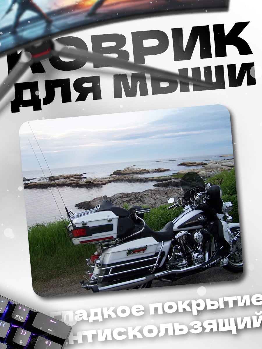 Коврик Мотоцикл у моря
