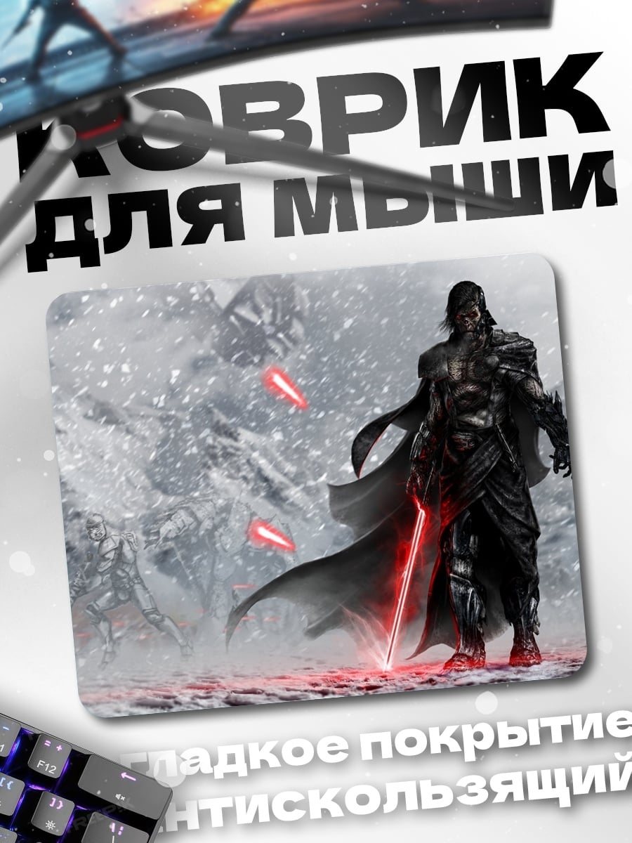Коврик Дарт Вейдер снег