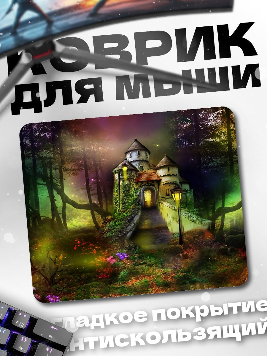 Коврик Заколдованный Лес