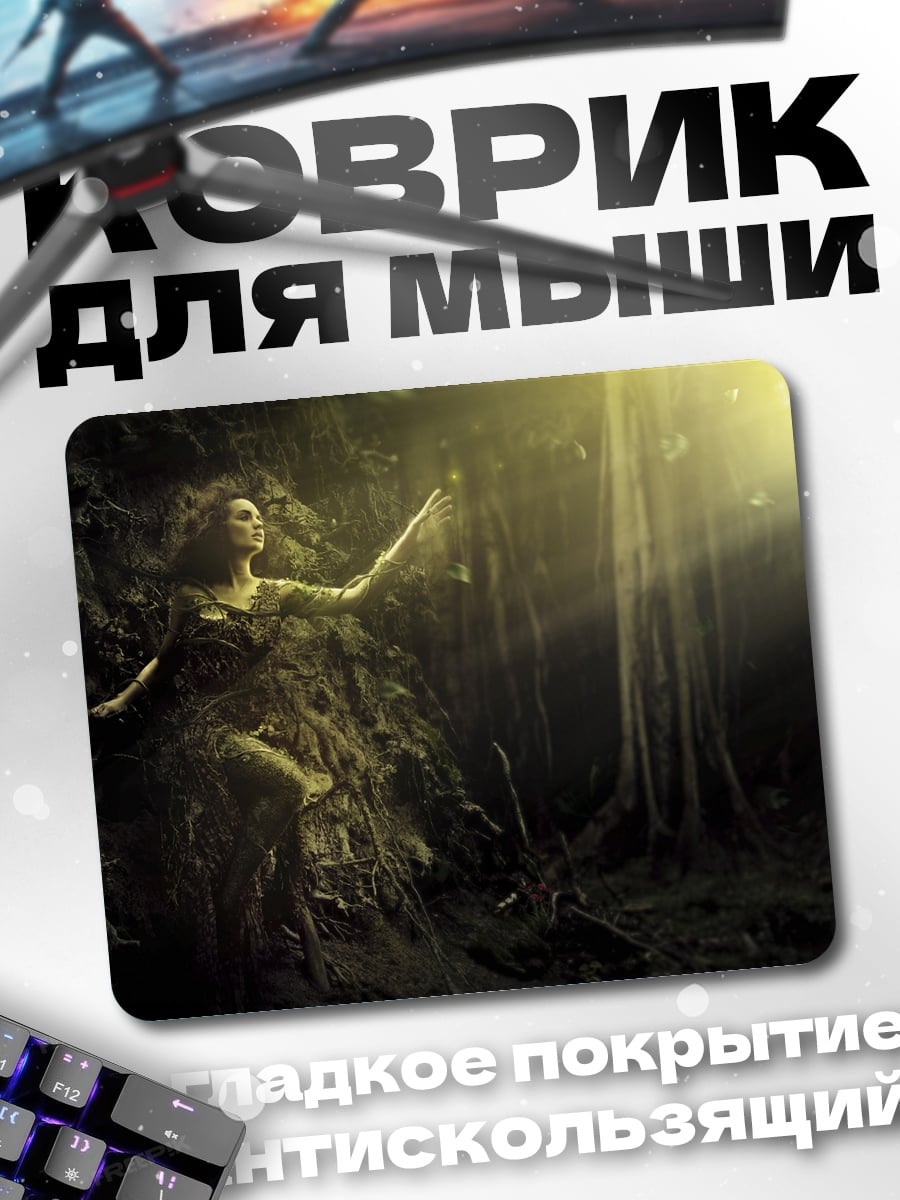 Коврик Лесная нимфа