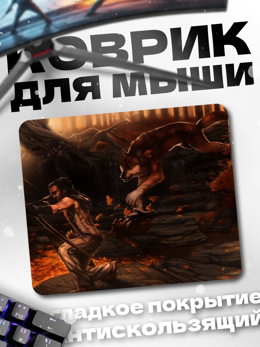 Коврик Битва с волком