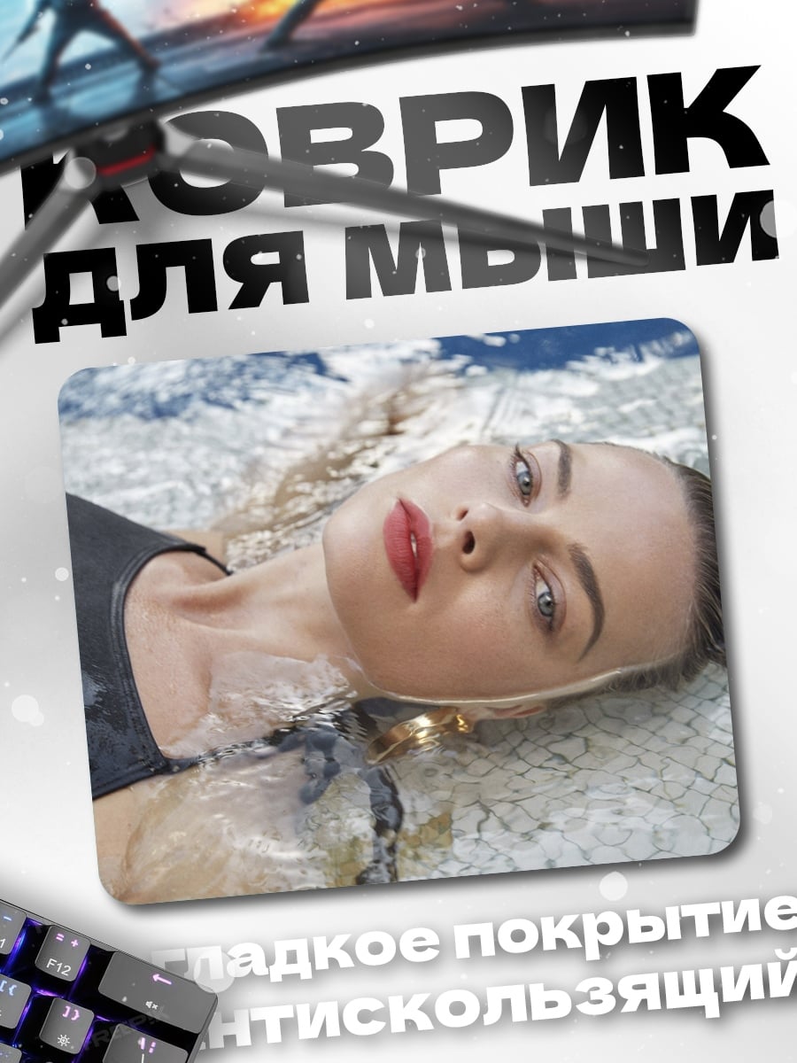 Коврик Девушка в воде