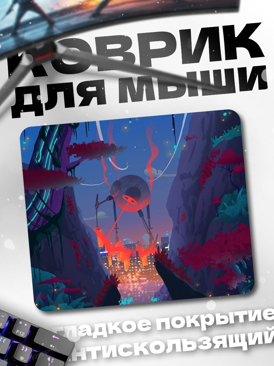 Коврик Волшебный олень в лесу