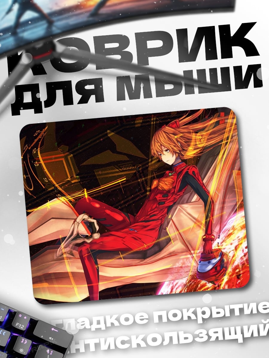 Коврик Аниме девушка в красном