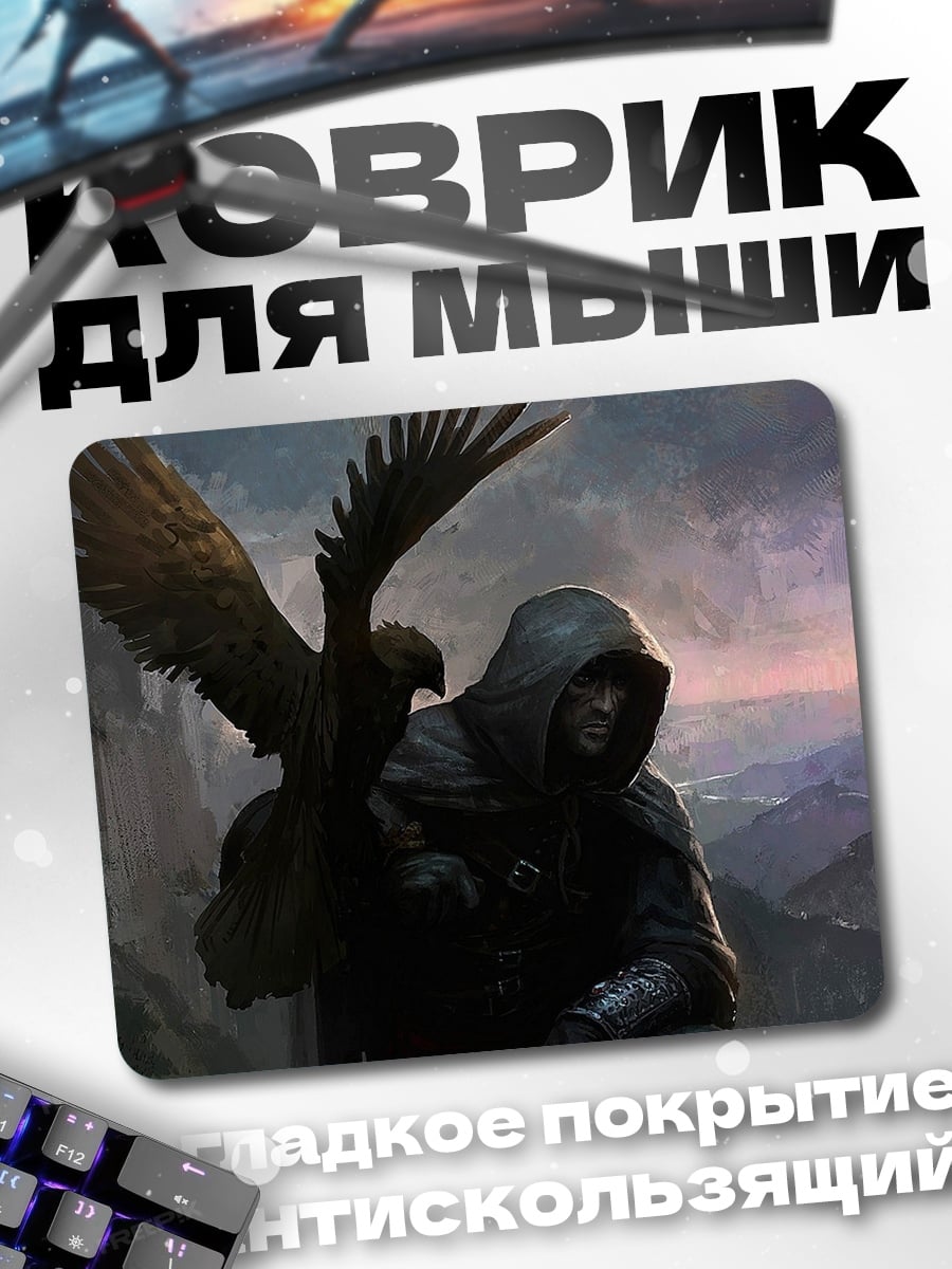 Коврик Человек с орлом