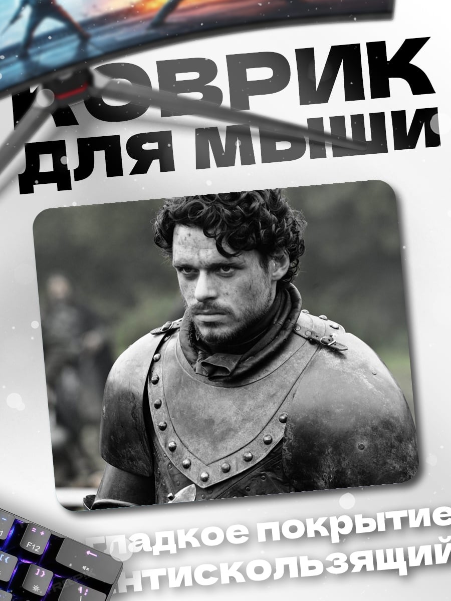Коврик Рыцарь в доспехах