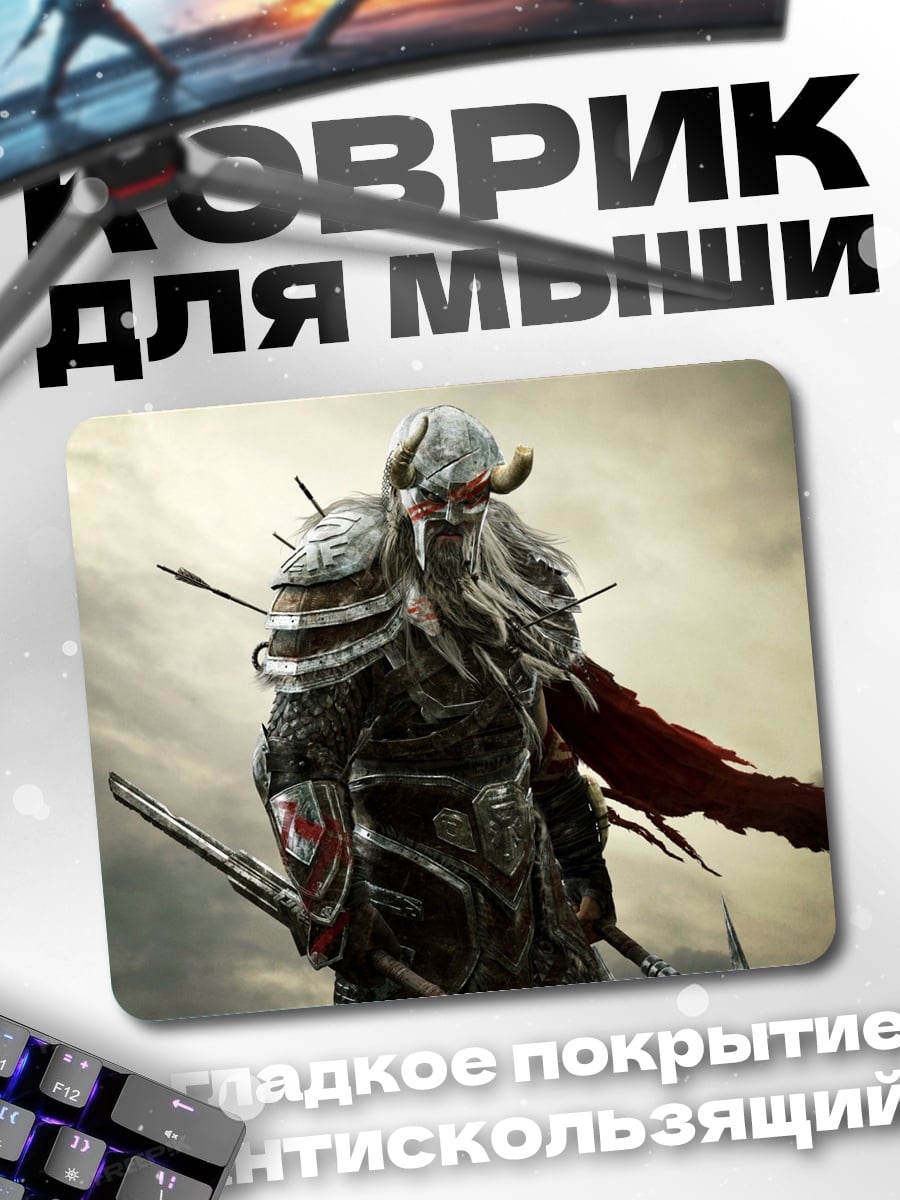 Коврик воин в броне