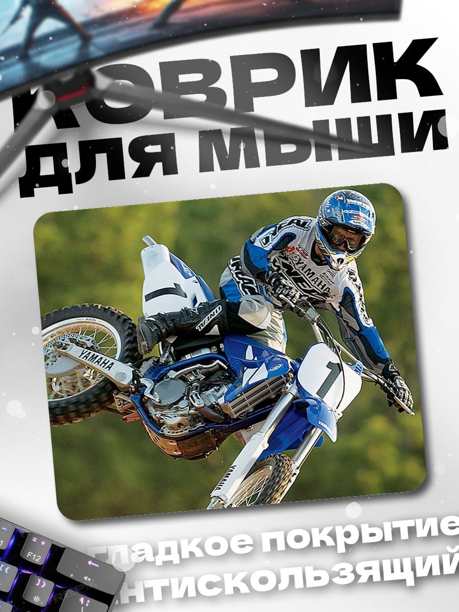 Коврик Мотофристайл в воздухе