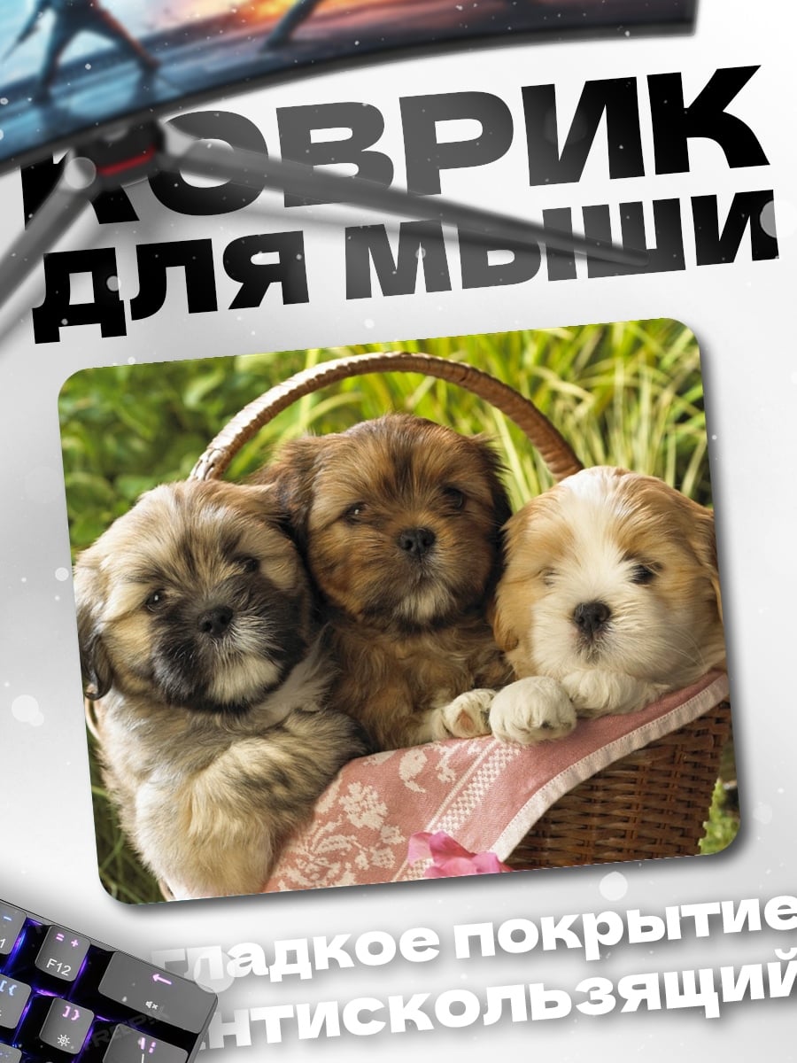 Коврик Щенки в корзине