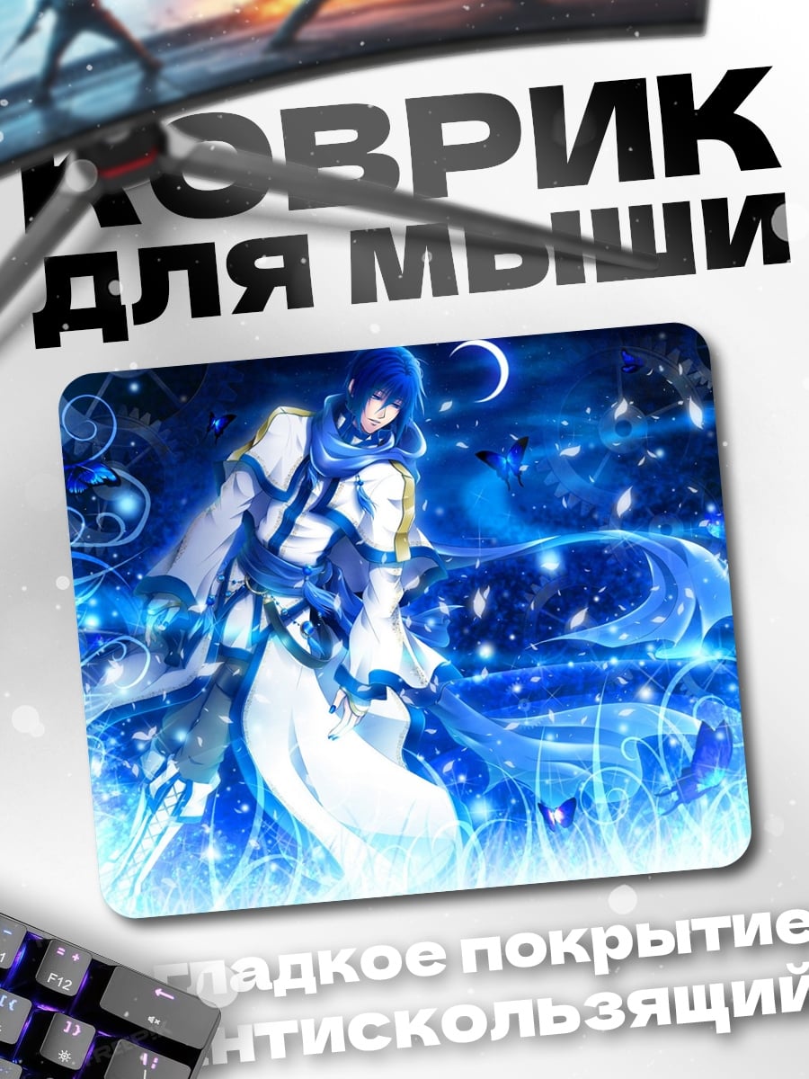 Коврик аниме пара в синем