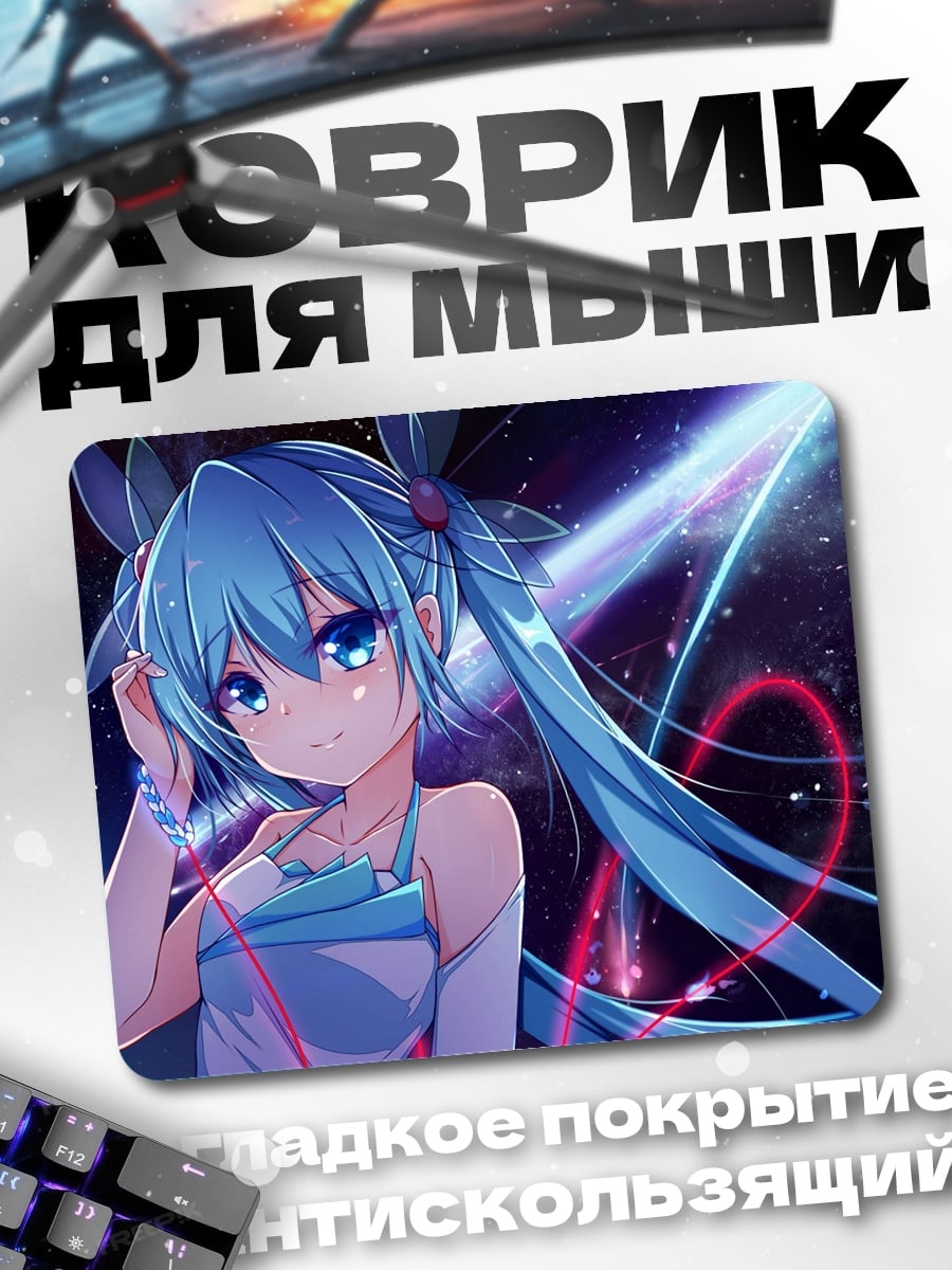 Коврик Аниме девушка космос
