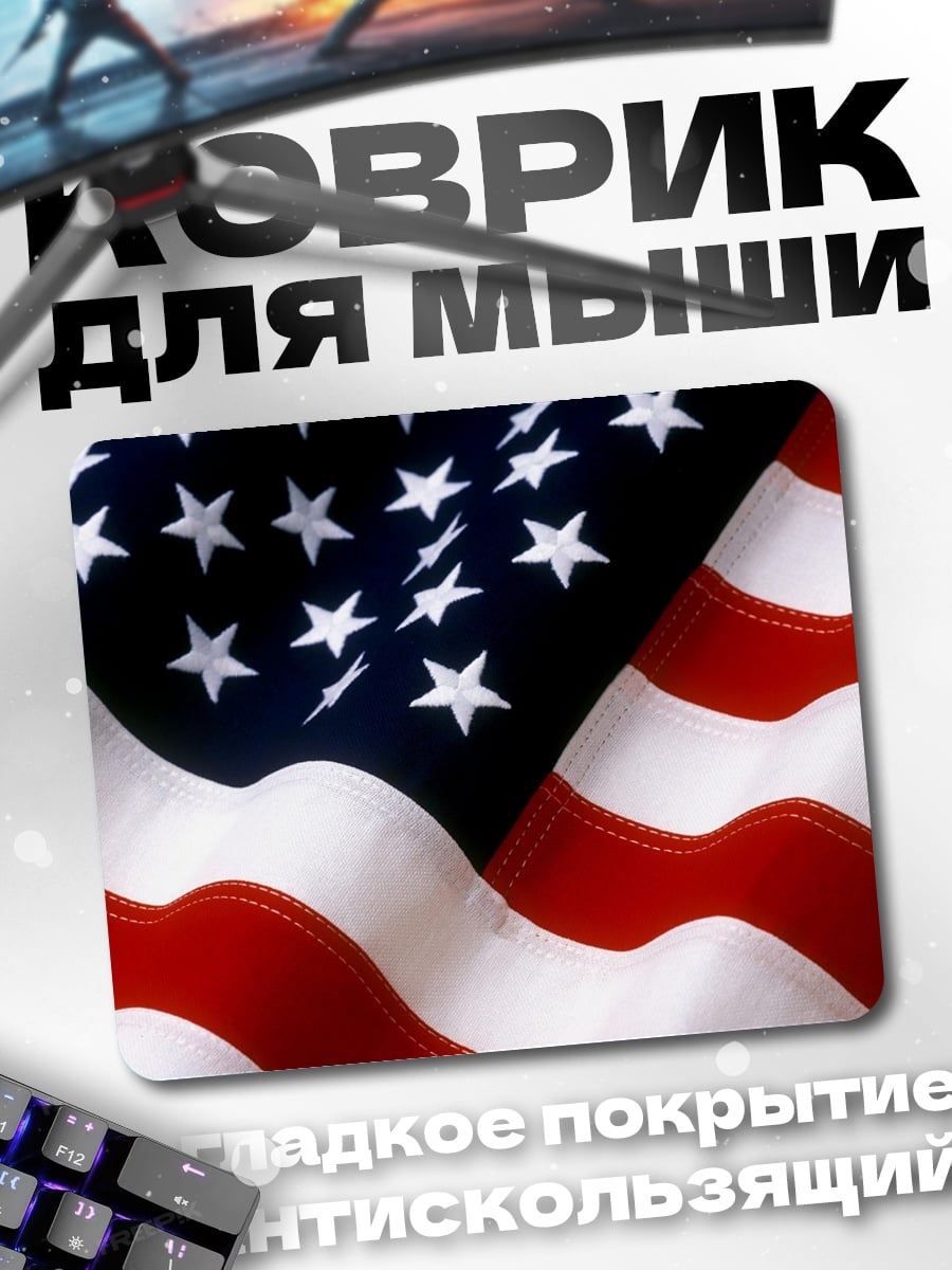 Коврик Флаг США