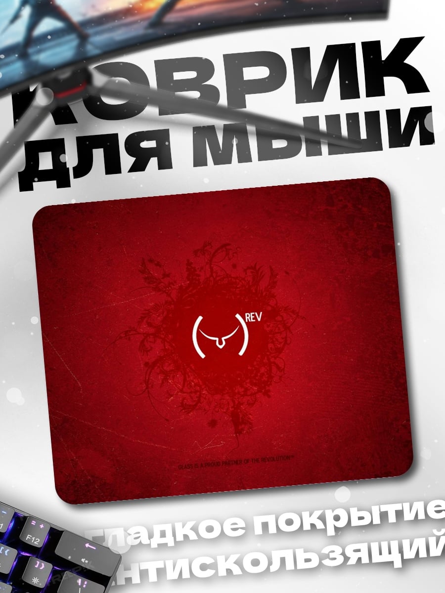 Коврик Красный узор