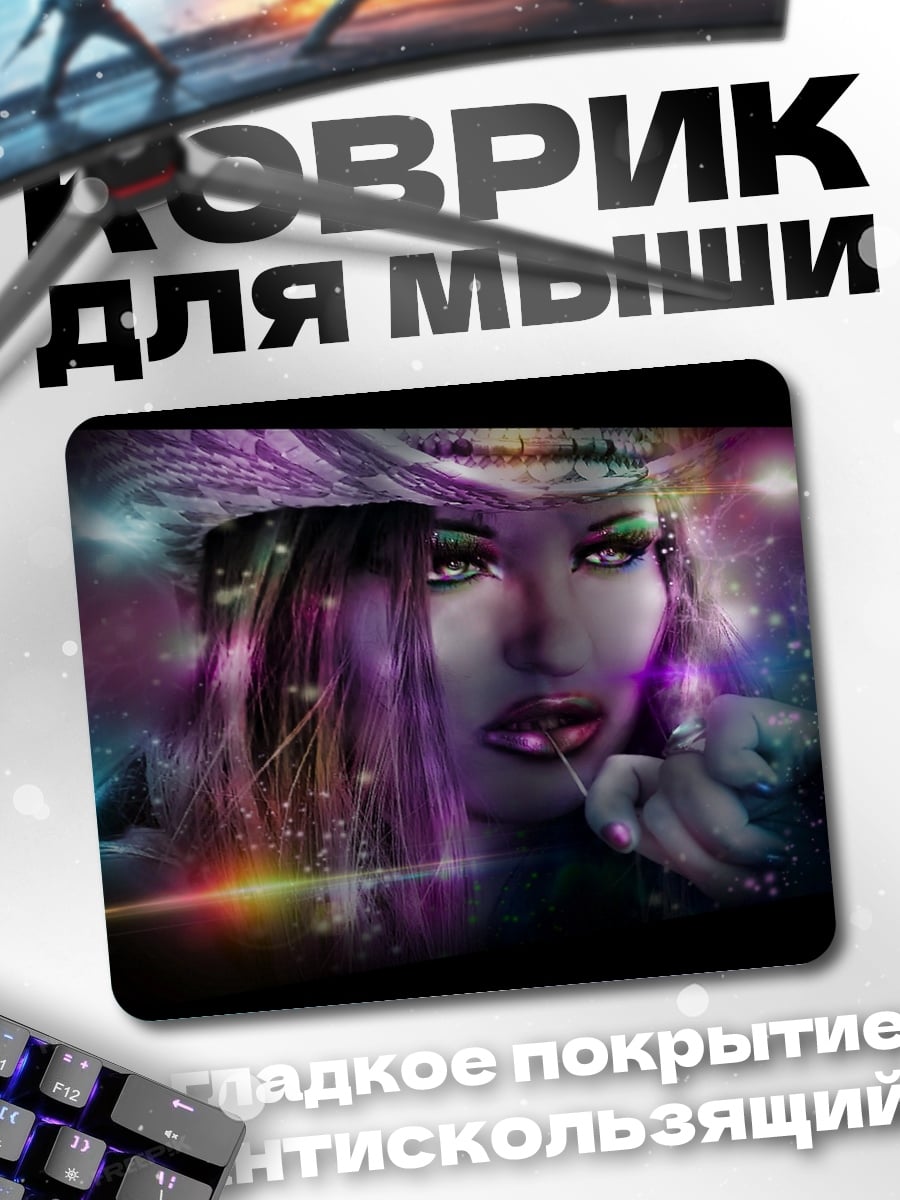 Коврик Космическая девушка