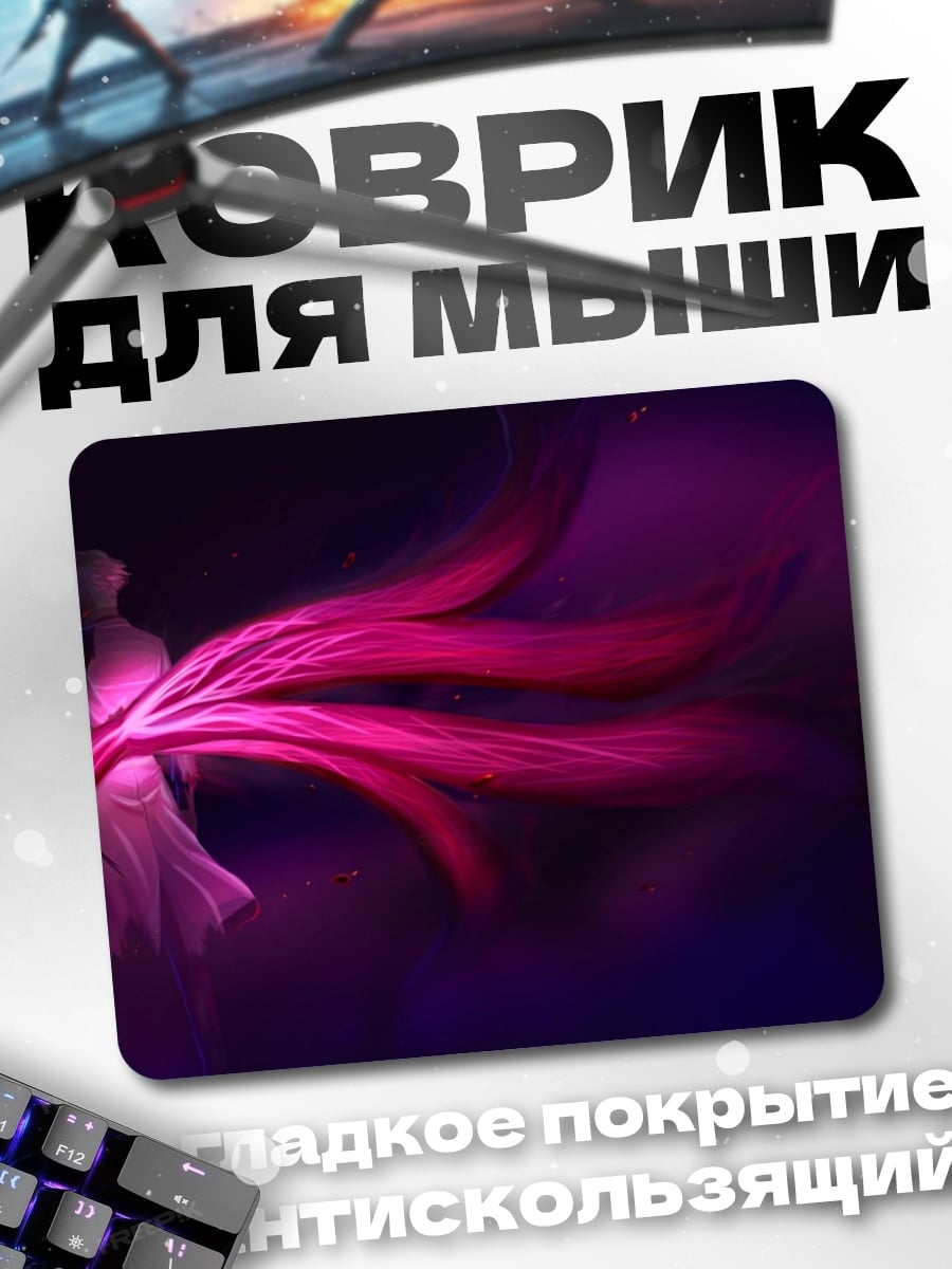 Коврик Розовые лепестки