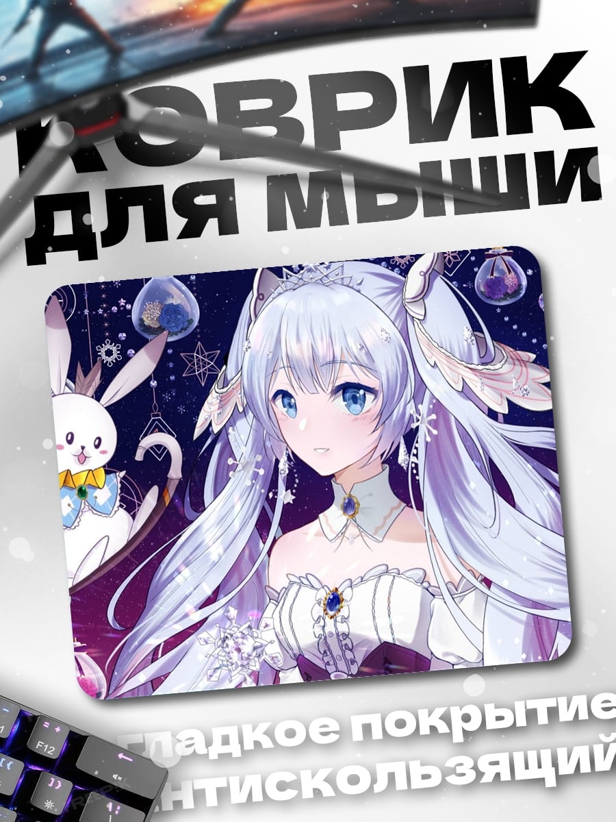 Коврик Аниме девушка