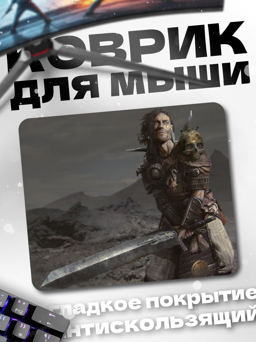 Коврик Воин пустыни