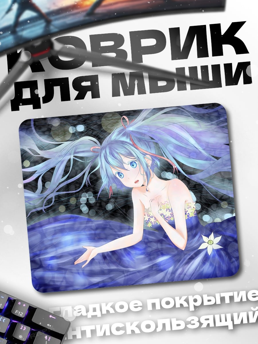Коврик Аниме девушка вода