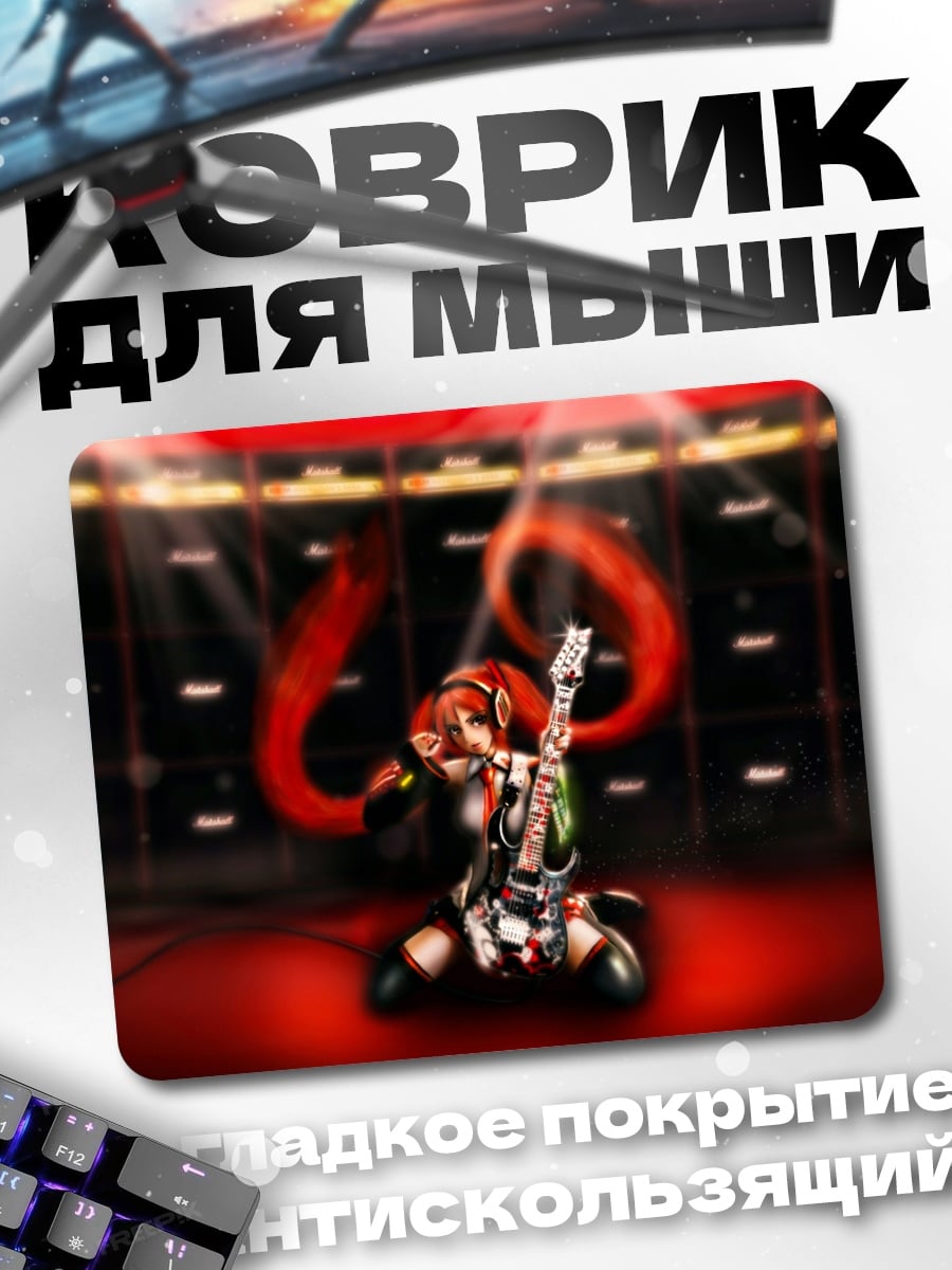 Коврик Девушка гитарист сцена