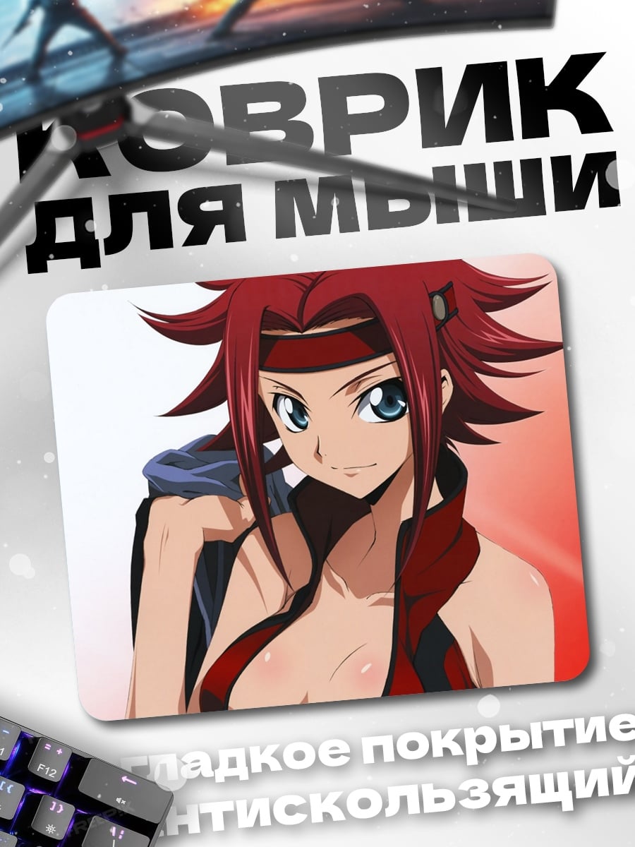 Коврик аниме девушка красное