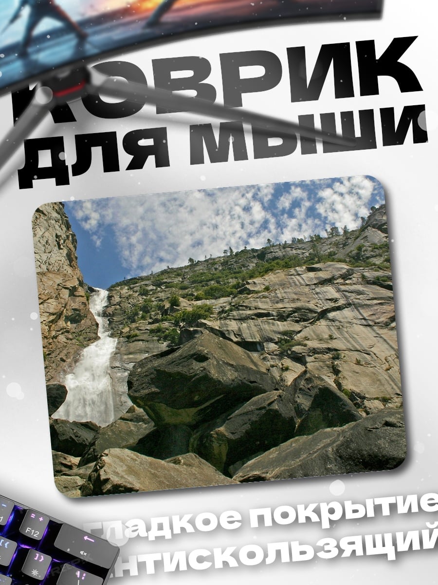 Коврик горный водопад скалы