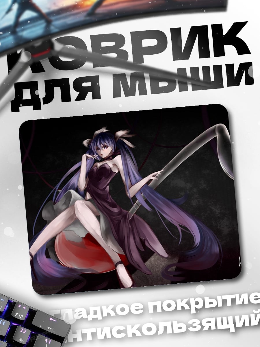 Коврик Девушка богомол
