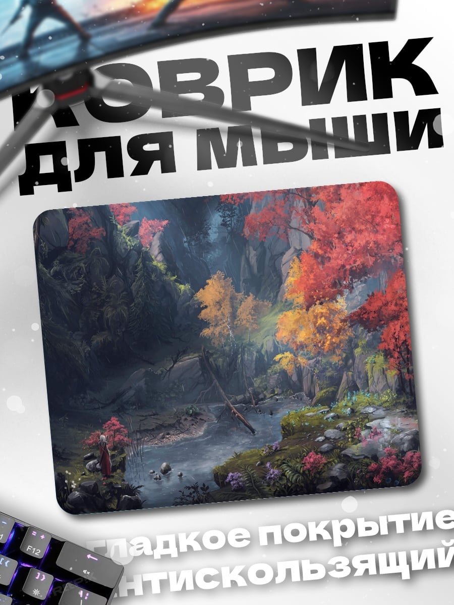 Коврик Волшебный лес