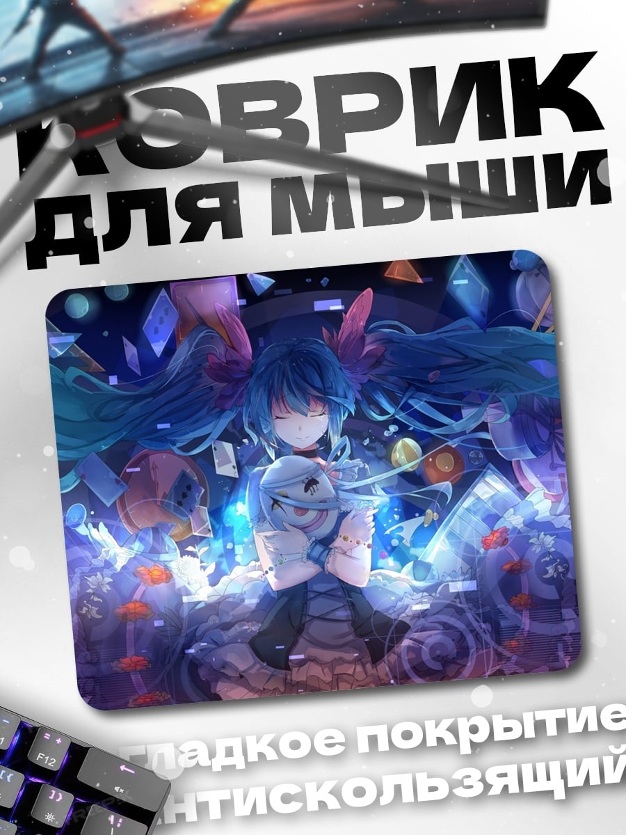 Коврик Аниме девушка космос